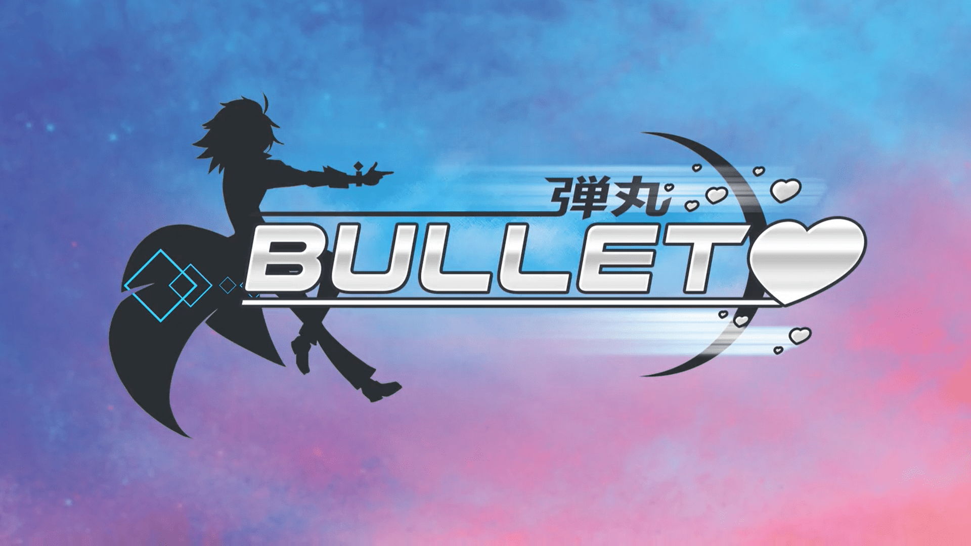 【桌遊】Bullet♥︎桌遊甜心