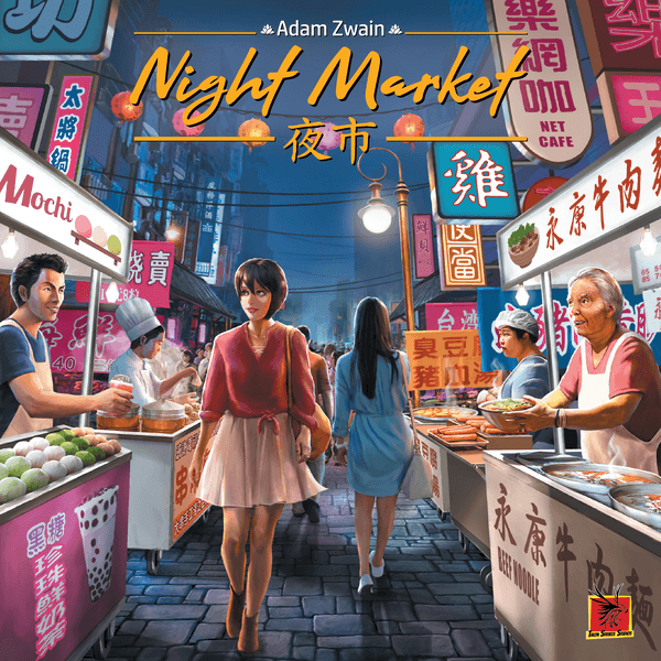 Night Market 夜市