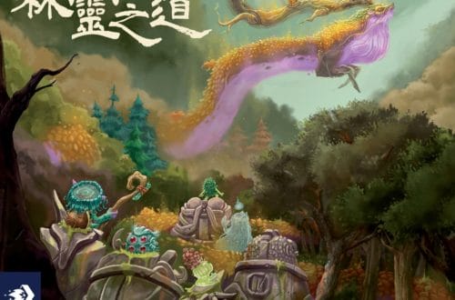 Bitoku 森靈之道